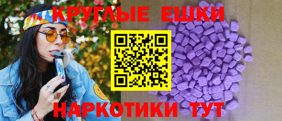 Усть-Джегута  Ecstasy    tor  Ecstasy VHQ  Вход с VPN 