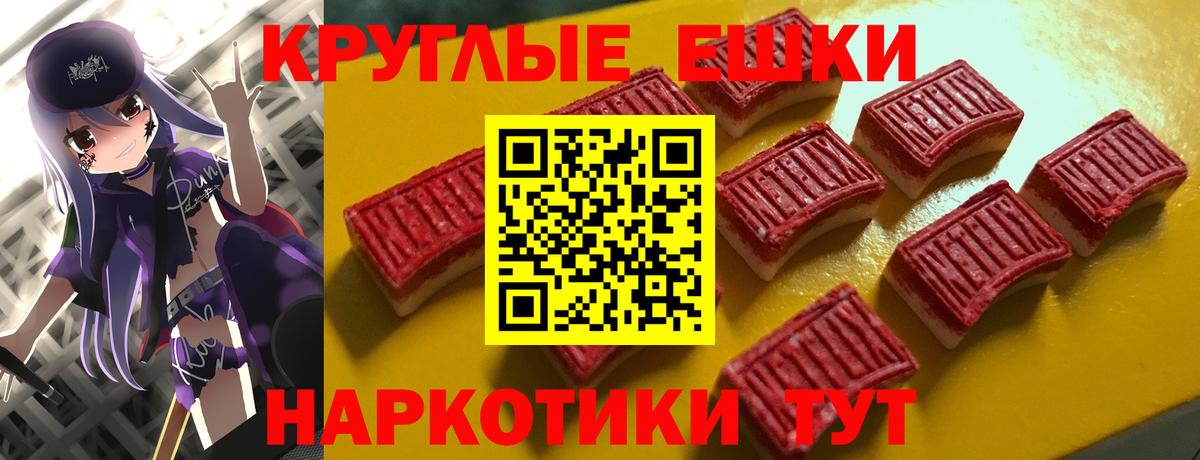 ЭКСТАЗИ Philipp Plein Усть-Джегута