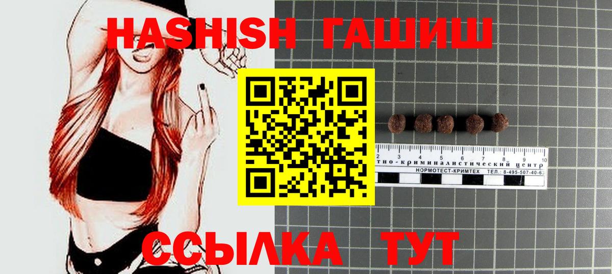 Усть-Джегута  где найти наркотики  Вход с VPN  ГАШИШ Cannabis  ГАШИШ 