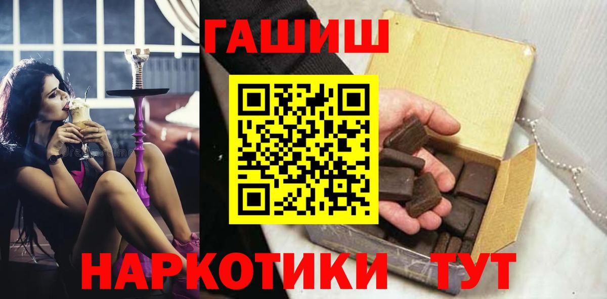 Гашиш хэш Усть-Джегута
