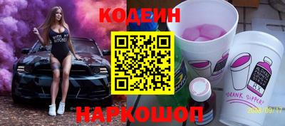 синтетический гашиш Кулебаки