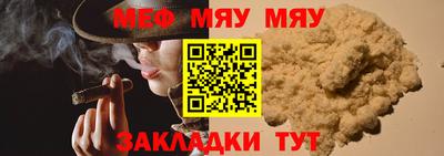 синтетический гашиш Кулебаки