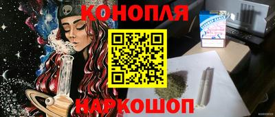 синтетический гашиш Кулебаки