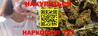 синтетический гашиш Кулебаки
