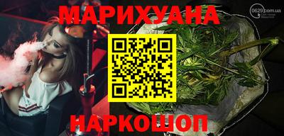 синтетический гашиш Кулебаки
