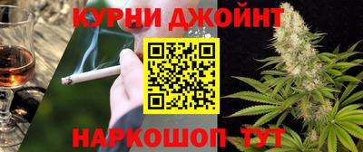 синтетический гашиш Кулебаки