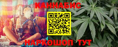 синтетический гашиш Кулебаки