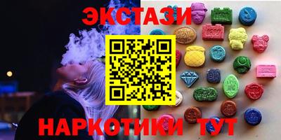 синтетический гашиш Кулебаки