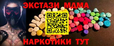 синтетический гашиш Кулебаки