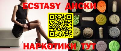 винт Кунгур