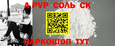 синтетический гашиш Кулебаки