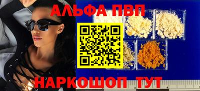 винт Кунгур