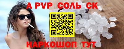винт Кунгур