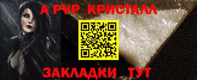 винт Кунгур