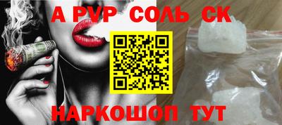 синтетический гашиш Кулебаки