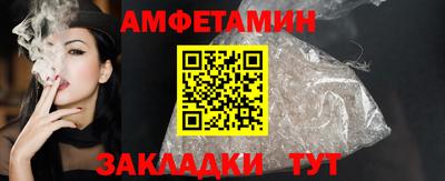 винт Кунгур