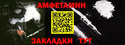 винт Кунгур