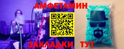 винт Кунгур