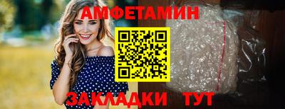 синтетический гашиш Кулебаки