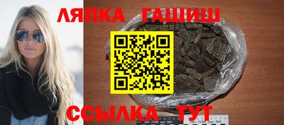 синтетический гашиш Кулебаки