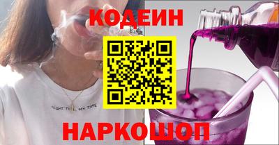 синтетический гашиш Кулебаки