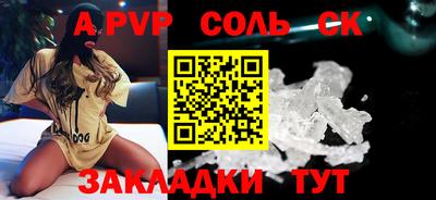 синтетический гашиш Кулебаки