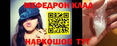 винт Кунгур