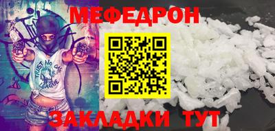 синтетический гашиш Кулебаки
