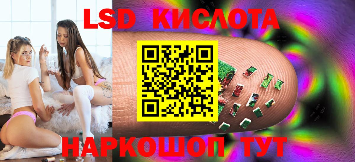Усть-Джегута  LSD-25 экстази ecstasy  ЛСД экстази ecstasy  Вход с VPN 