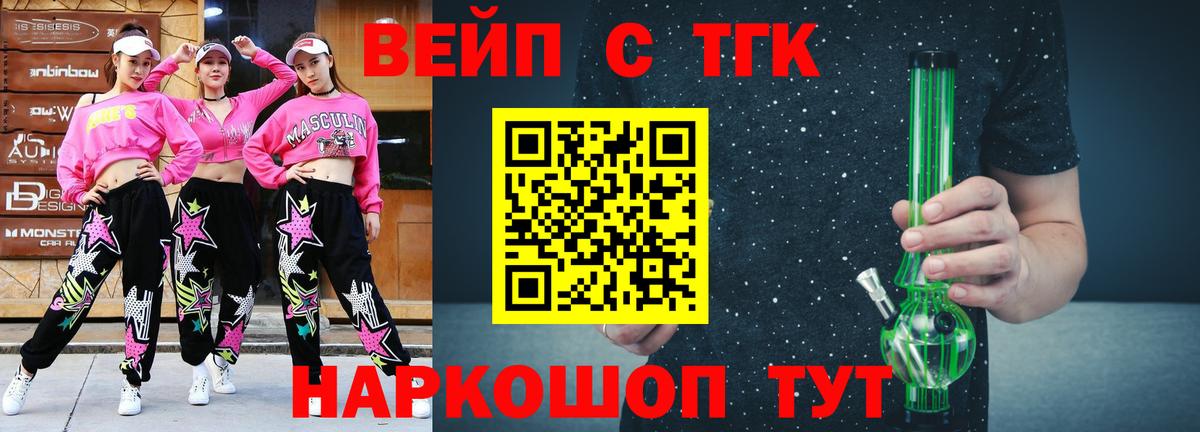 Усть-Джегута  Дистиллят ТГК гашишное масло      Вход с VPN 